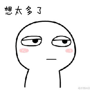 梅林格格520头像