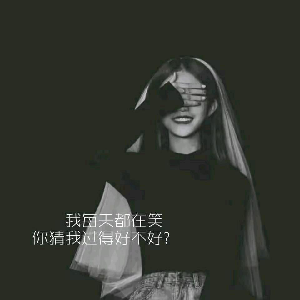 春夏秋冬90后的我♛☞*^O^*☜