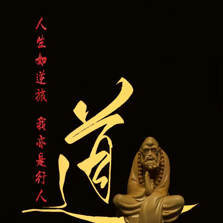 九岁打虎