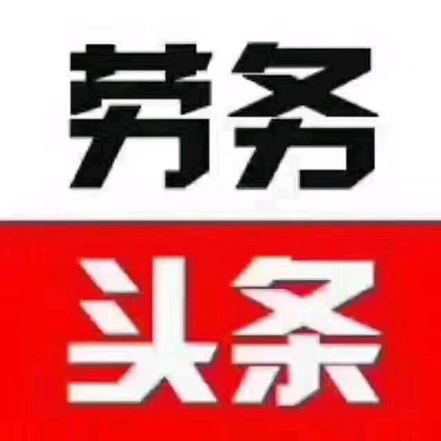 咸阳招聘 米粒