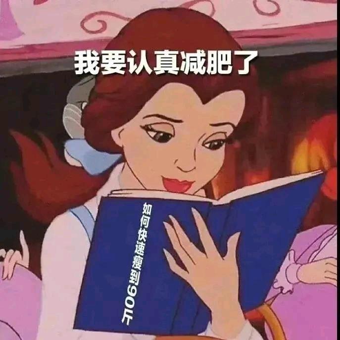 享瘦食光