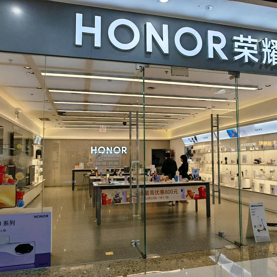 大连荣耀高新万达店