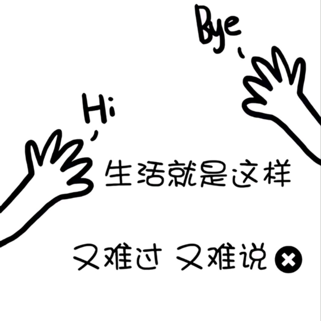 💞不再꧔ꦿ᭄动心ღ᭄ 💞