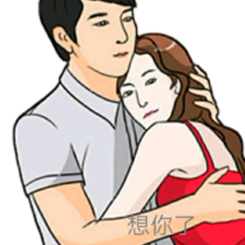 (期待)
