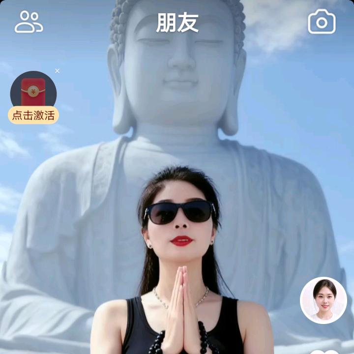 荣姐🌸