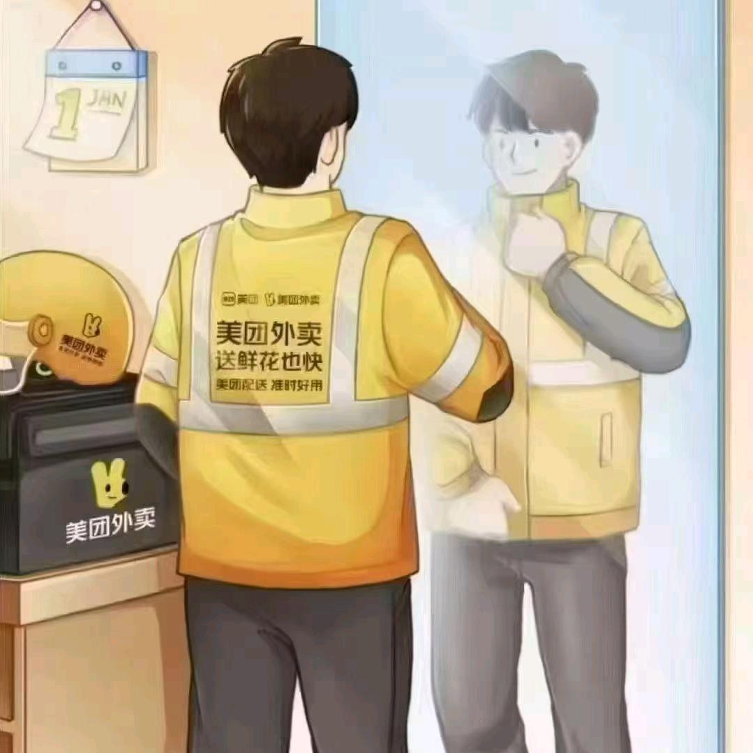 美团外卖送哈都快（外卖版）