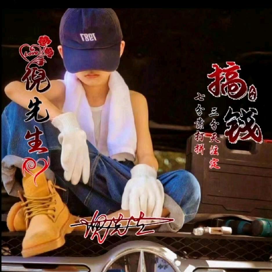 ໑ຼ₀₂4💕黎明牵夕杨꧔ꦿ᭄💞