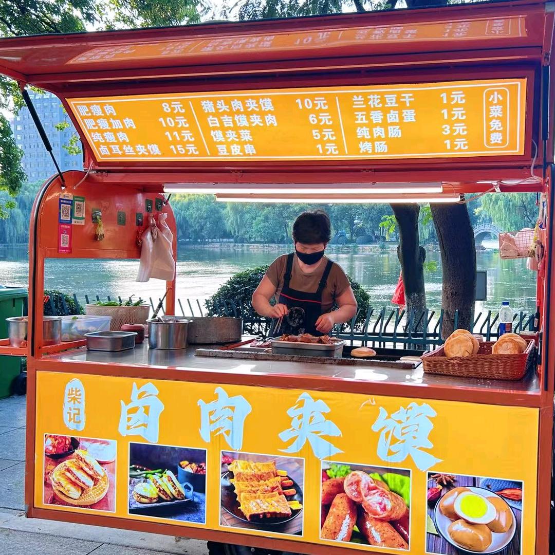 柴记肉夹馍（百荷公园）