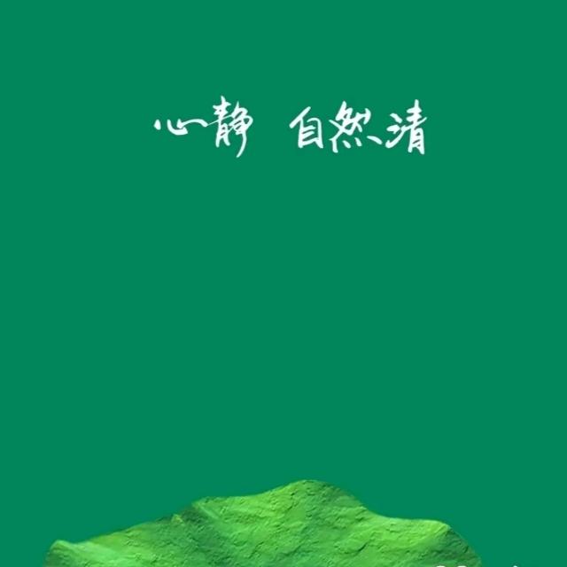 🌈善待人生🌈