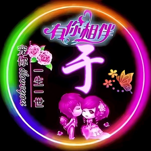 渔翁