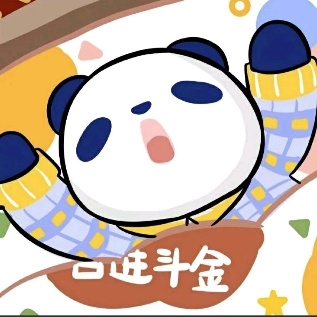 茶panda🐼（烟大步行街）
