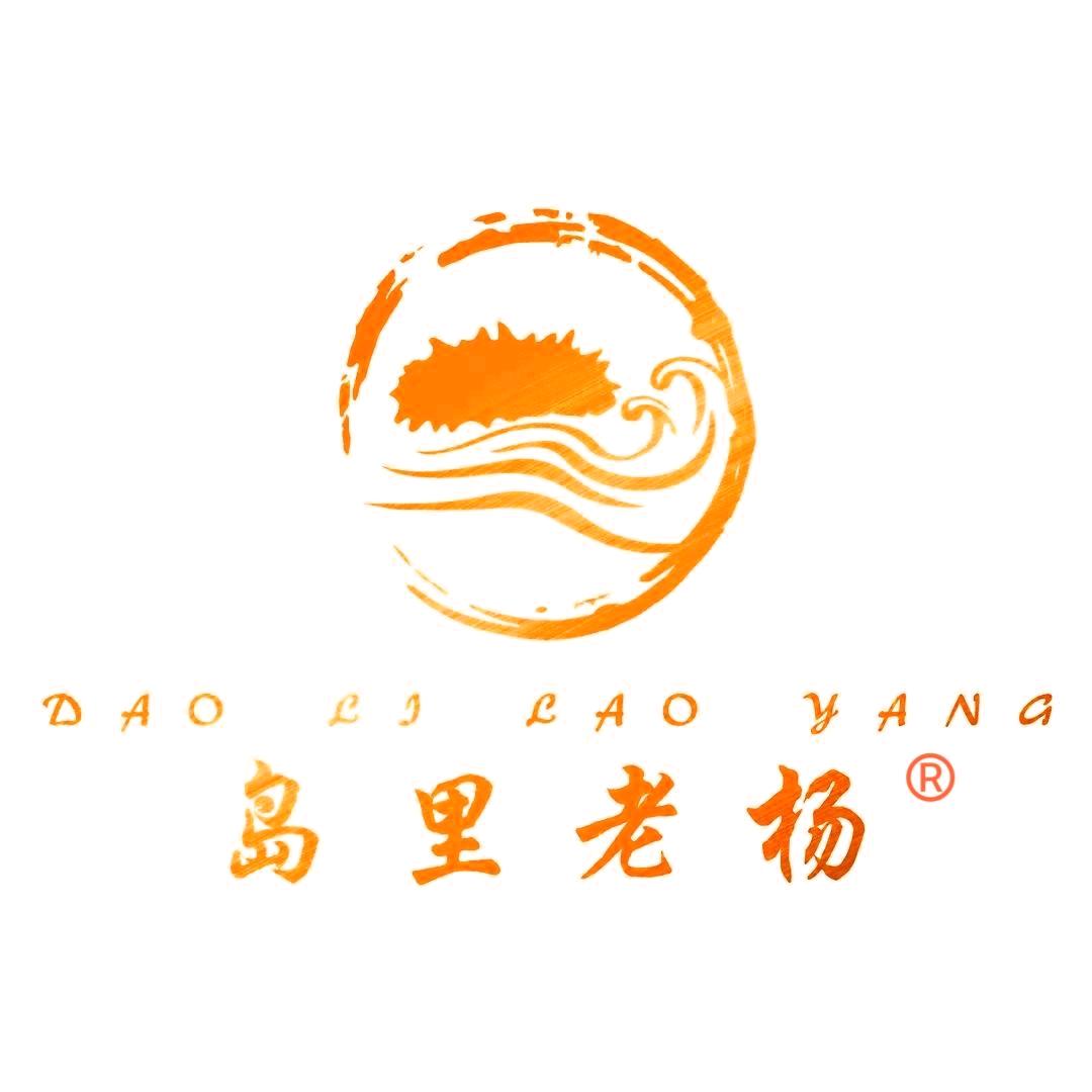 赋康源海珍品