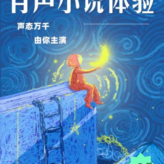 宇宁贴贴