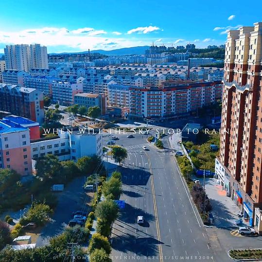 滨哥航拍家乡美景。