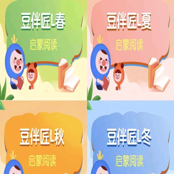 网课共享