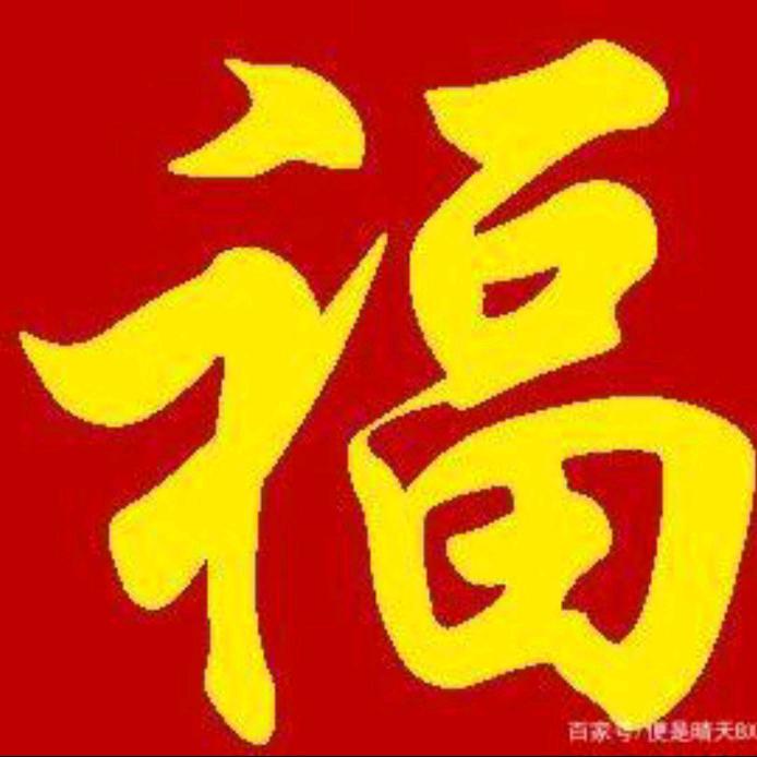潘潘