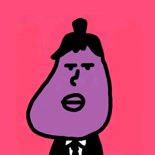 番茄爱上了西红柿