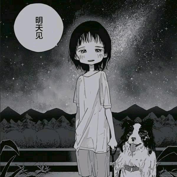如果我是达芬奇