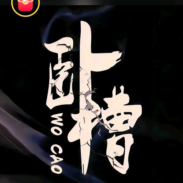 ໑ຼₒ₂5ღ᭄ 冷心ン为王🕊