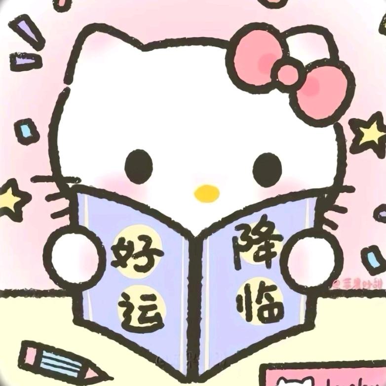 幸运娃