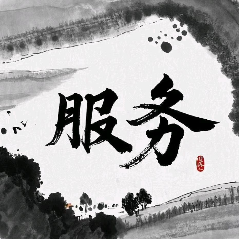 上单（找徒弟）