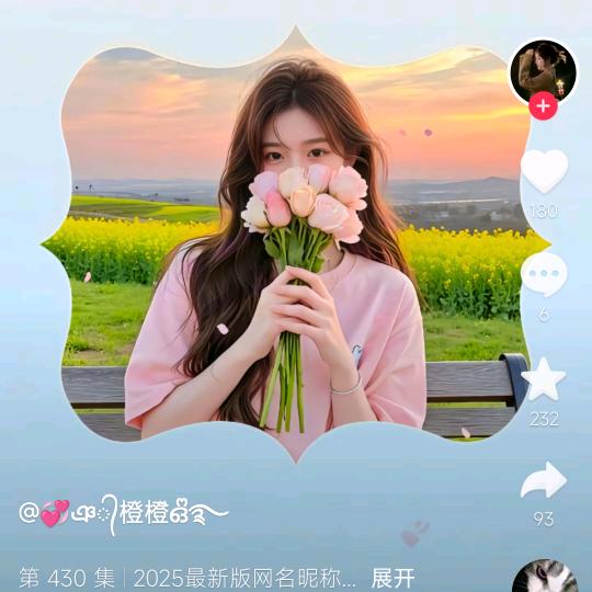 静待福来