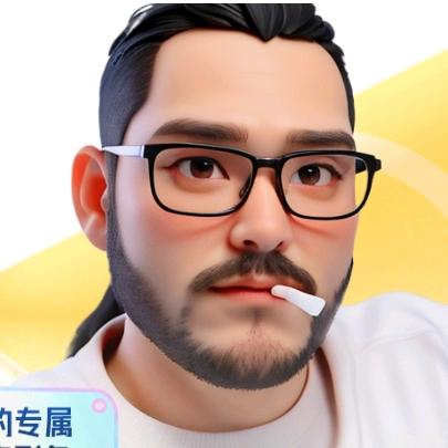 汪公子