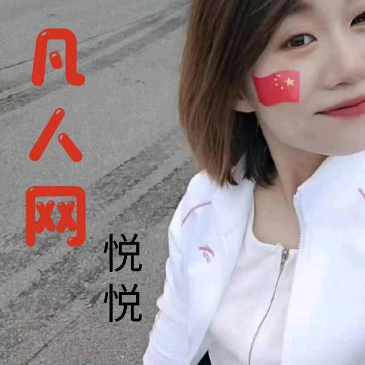 乐陵凡人网招聘
