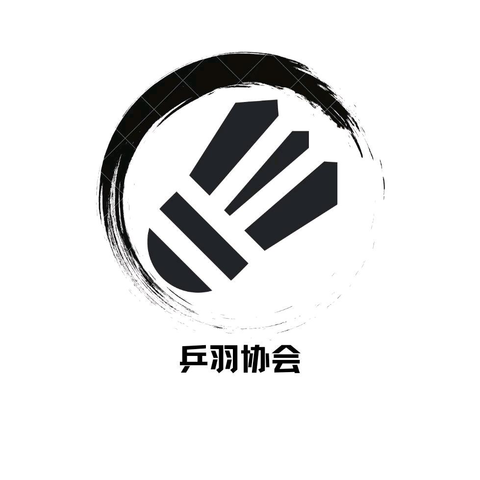 甘肃林业职业技术大学乒羽协会🏸🏓
