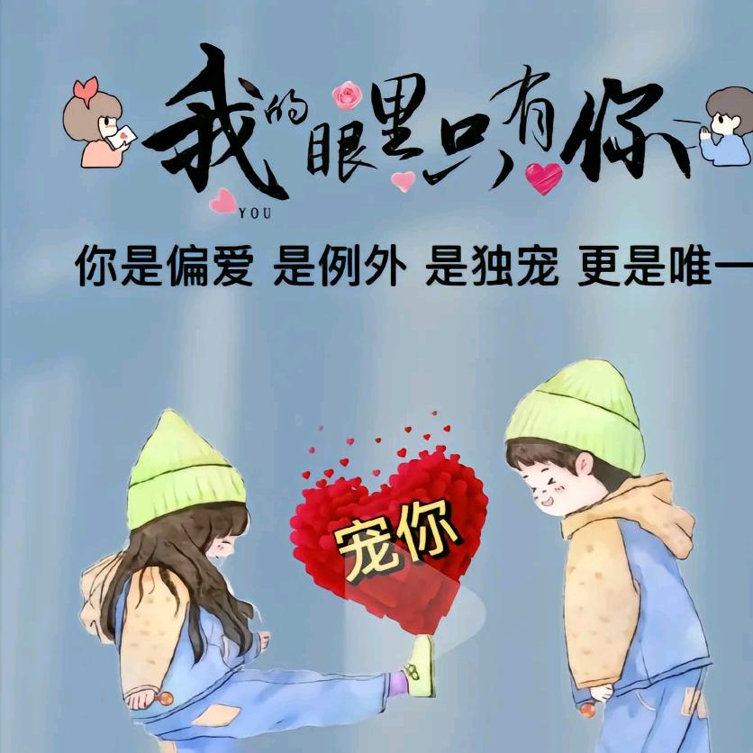 可爱的小姐姐