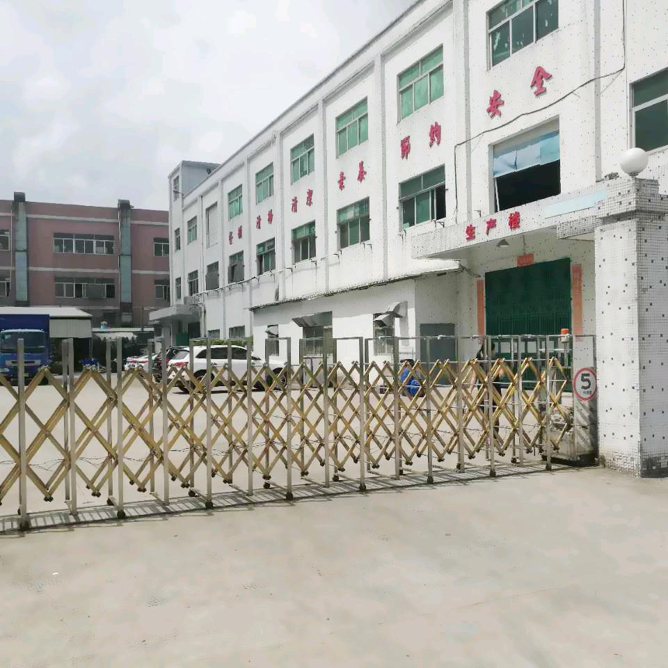 东莞丰旭彩盒印刷加工厂