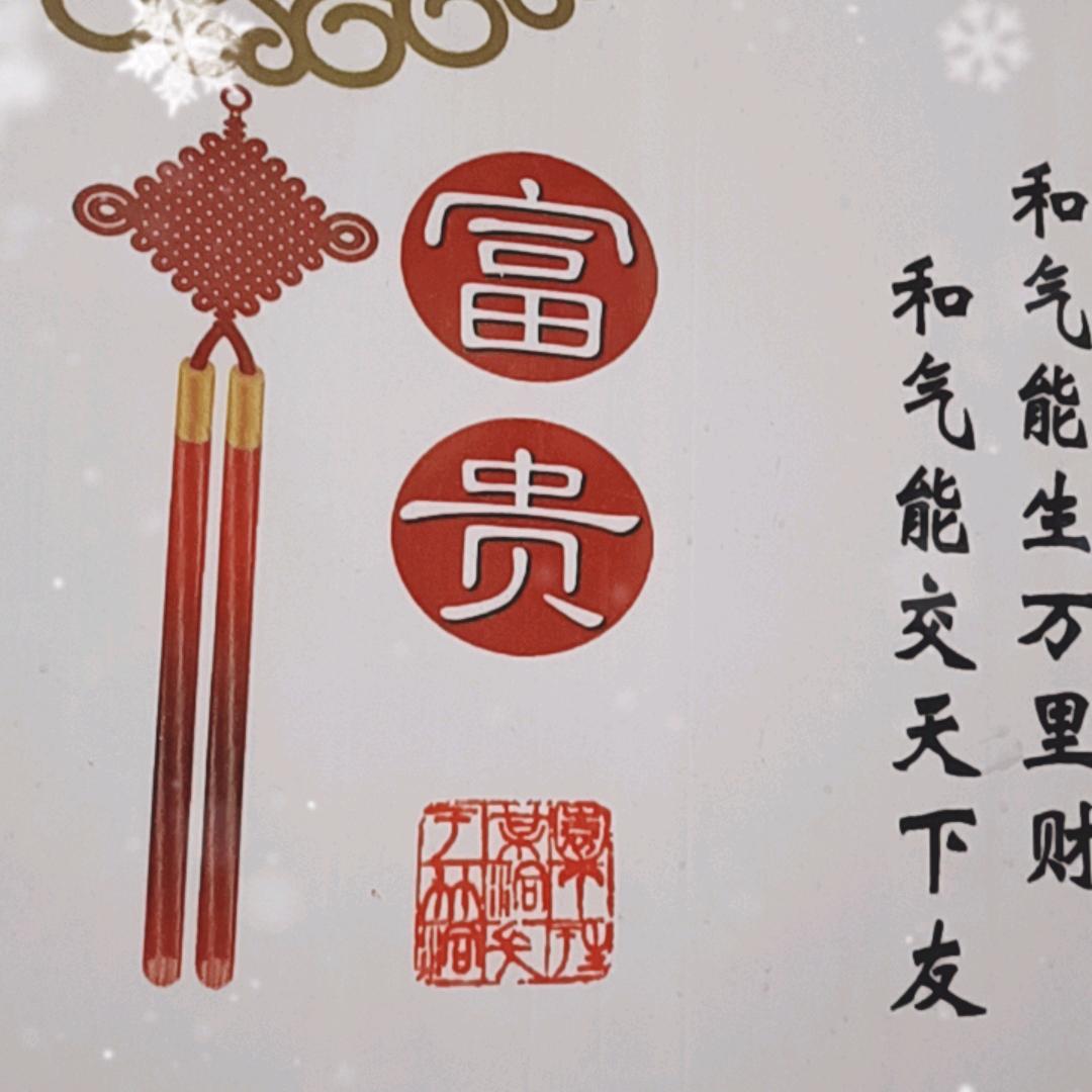情迷