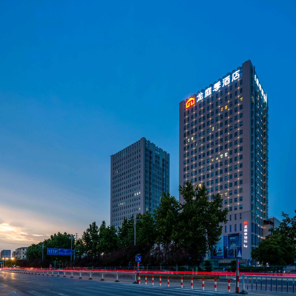 禹州市龙庭季酒店