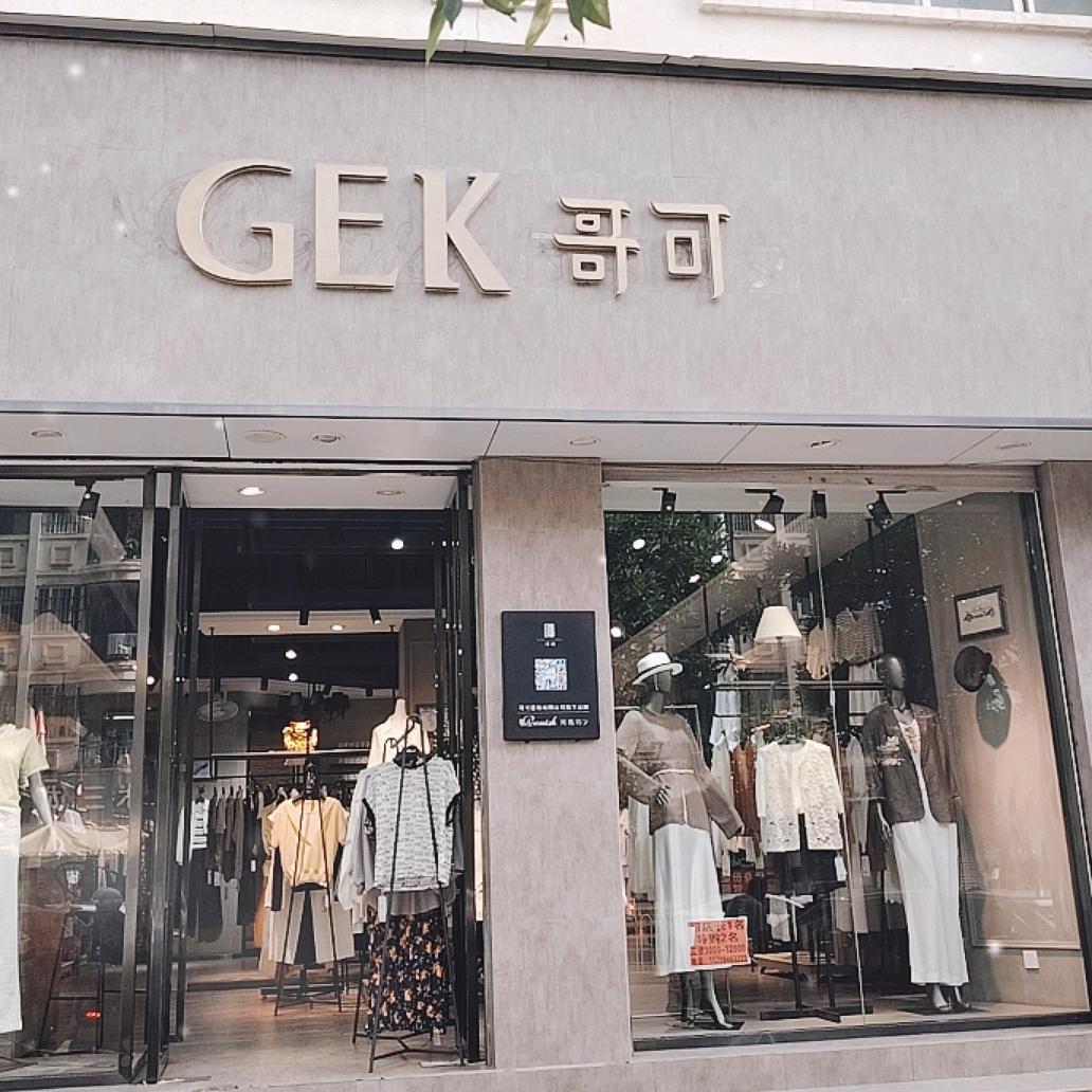 GEK哥可平川西路店
