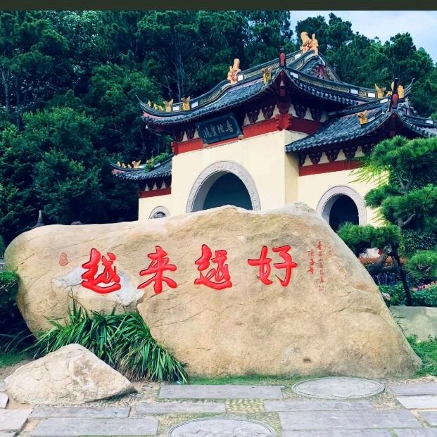 海纳百川