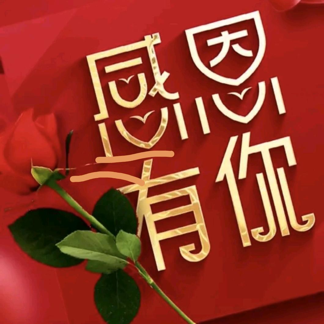 专业只做精密件