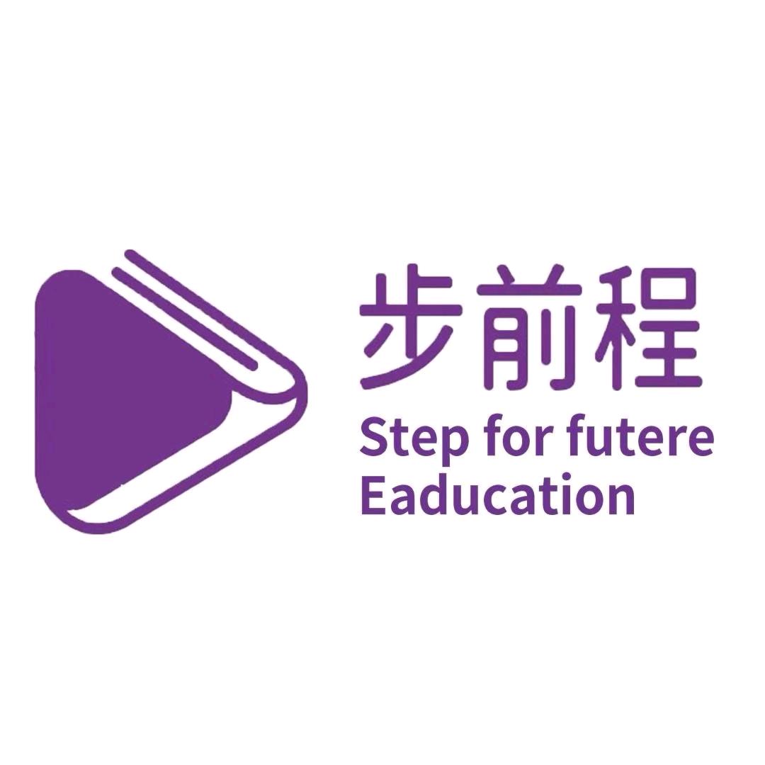 步前程公务员备考