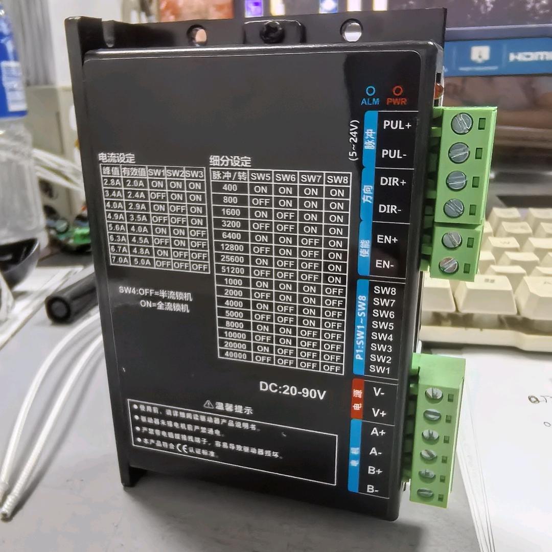 深圳市嘉扬科技有限公司