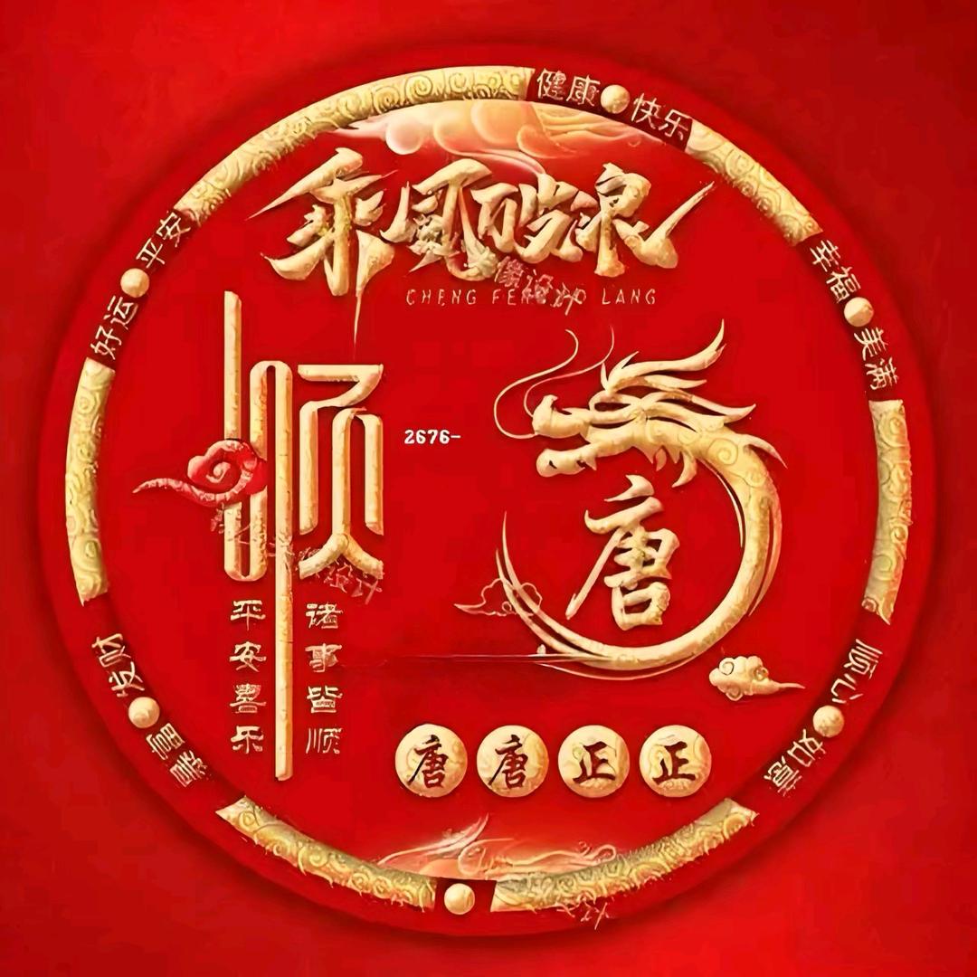 荣成市开元贸易商行（个体工商户）