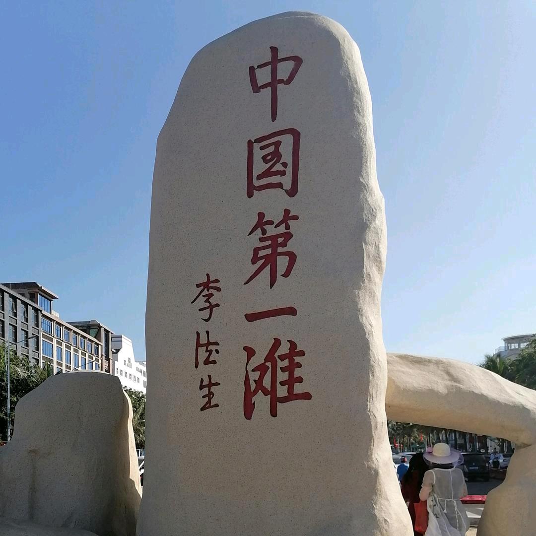 黄生
