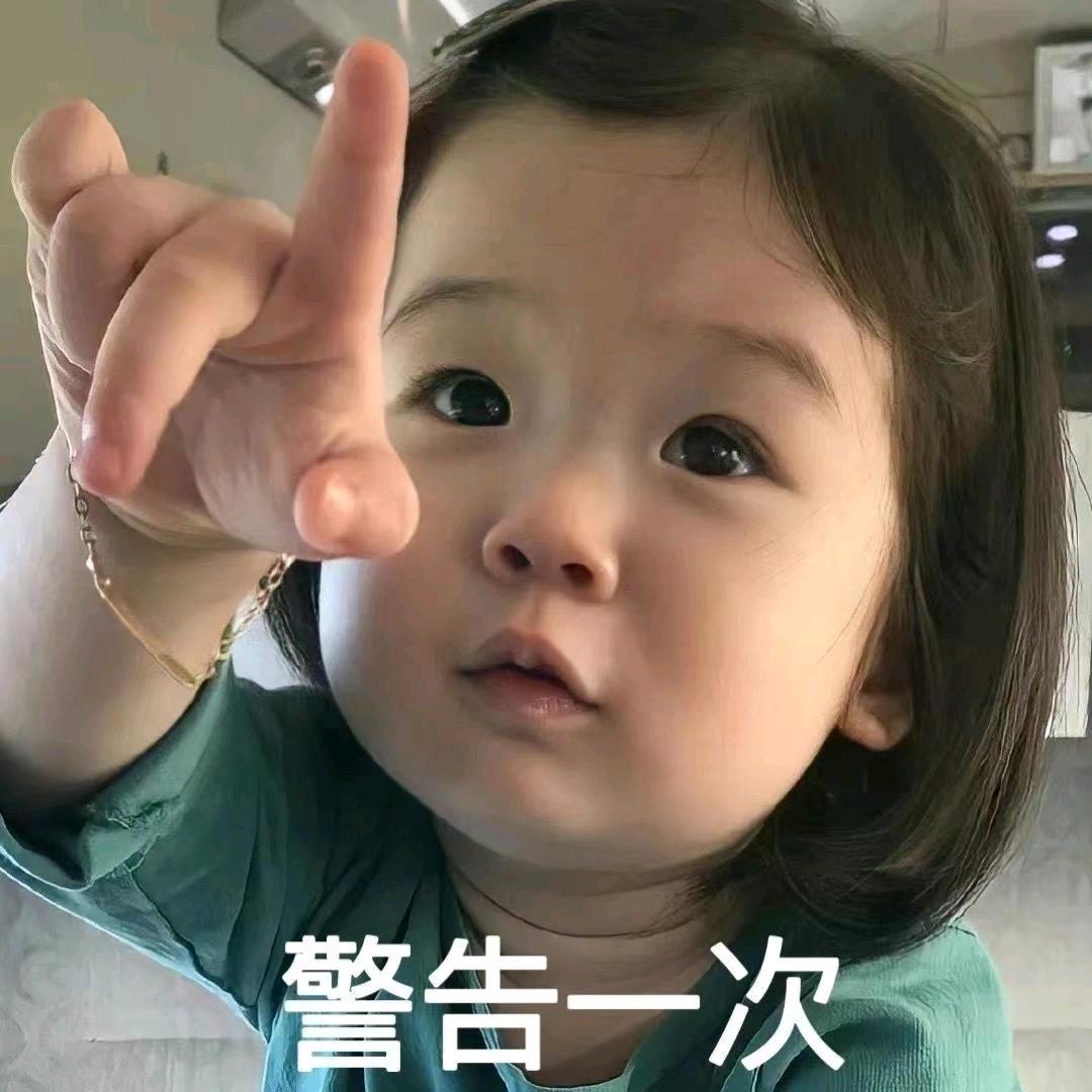 爱情恨