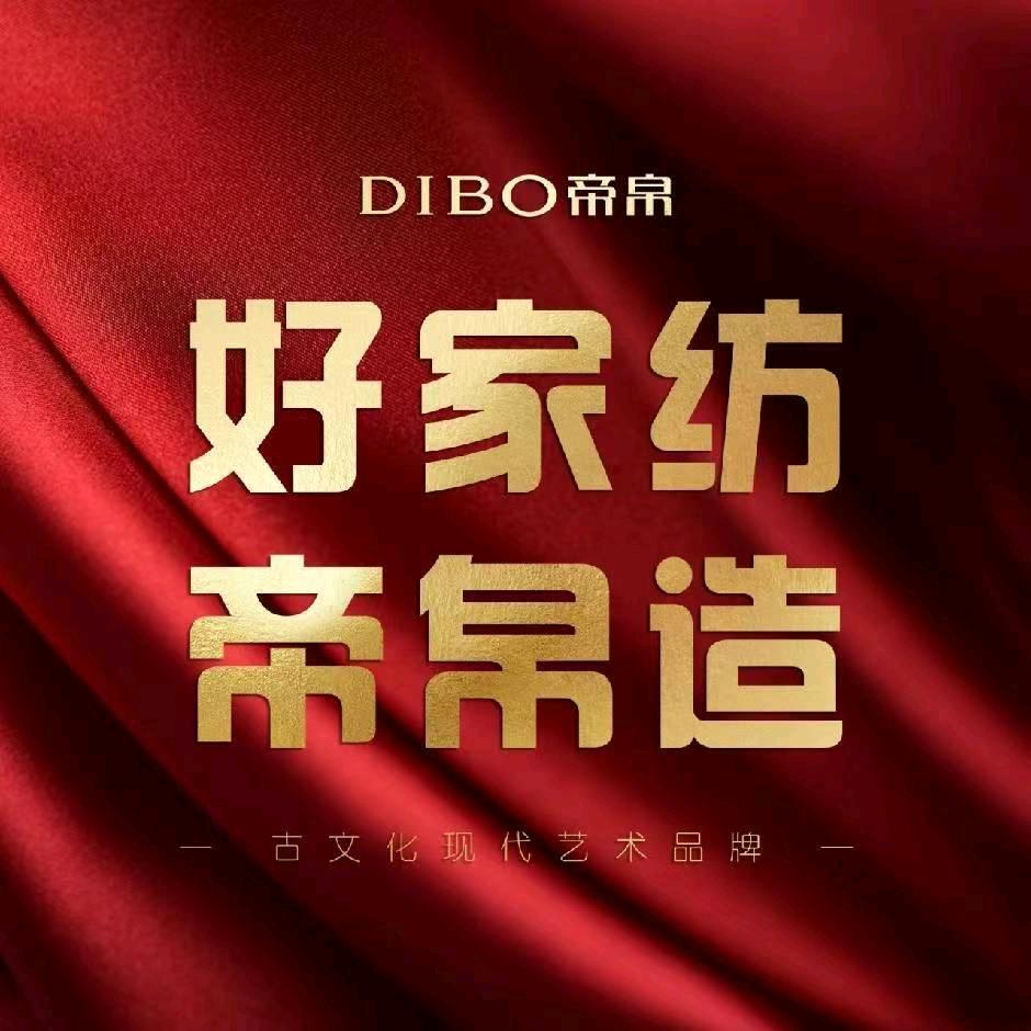 魏县帝帛门市