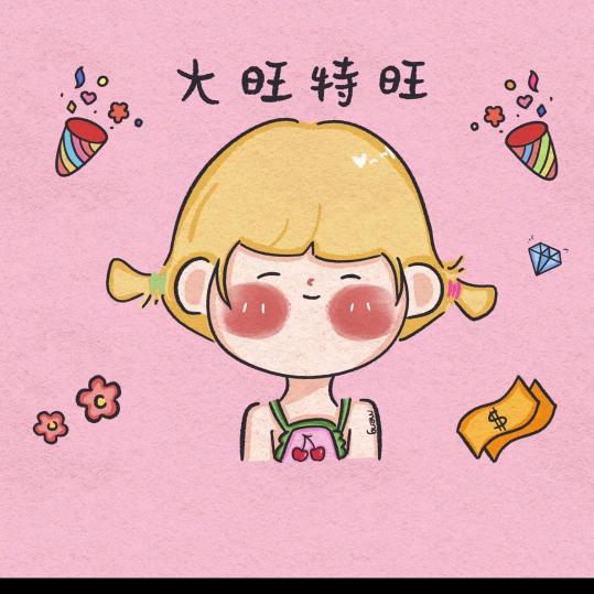 知否丫