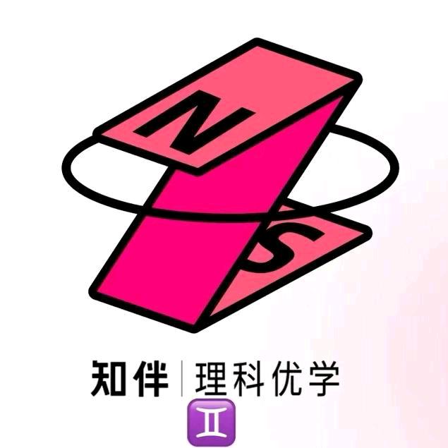 知伴｜理科优学直播间(双子座♊️）