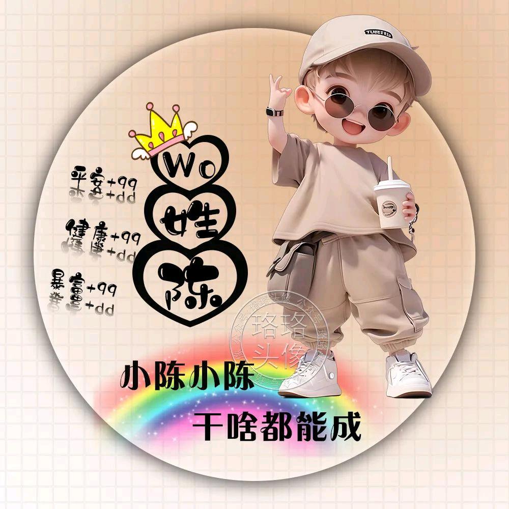 自由发挥