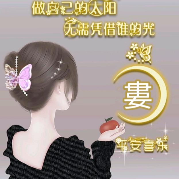a 视你如命  却说我有病