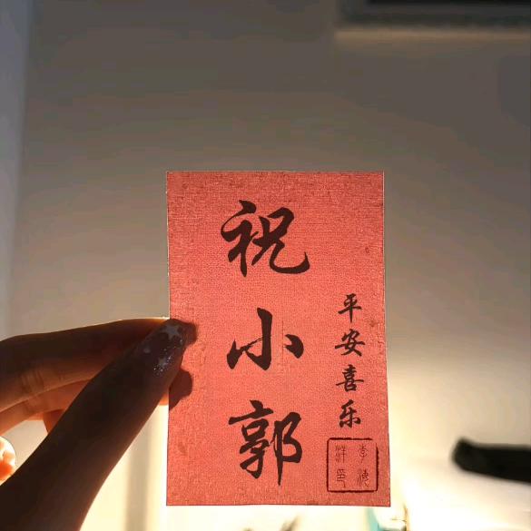 🍑郭ᥫᩣ༠°