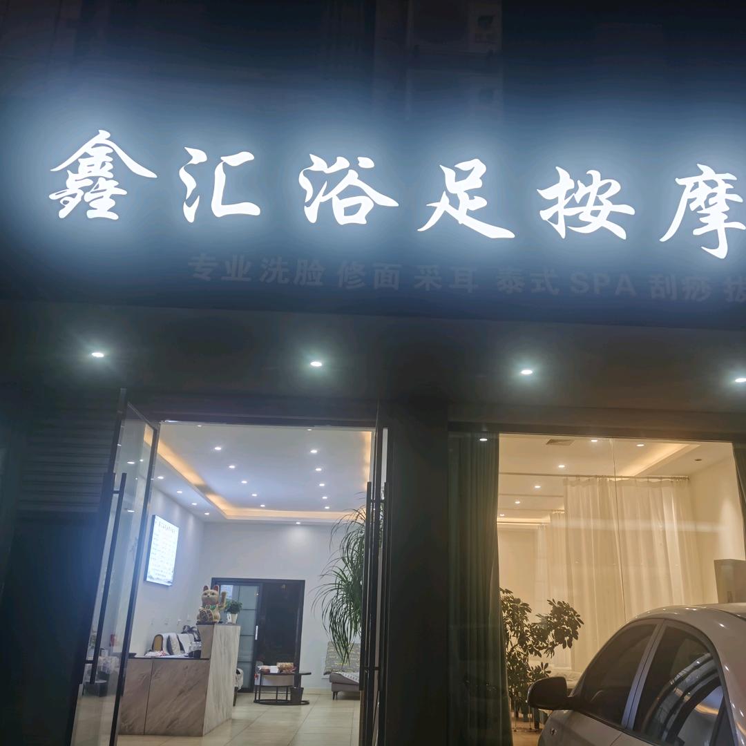 牟壳子