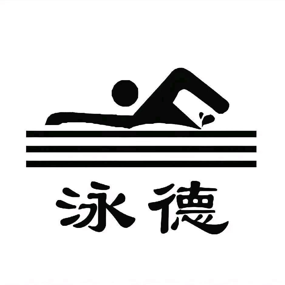 泳德康体-知遨