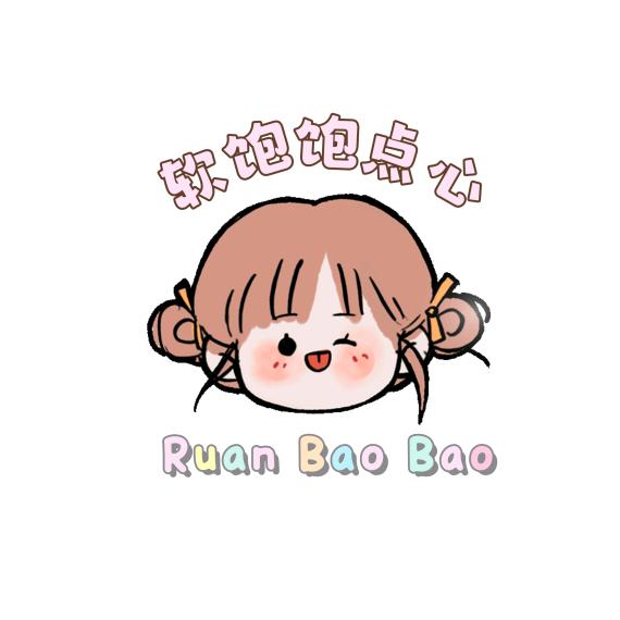 软饱饱私人点心